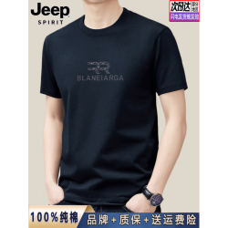 JEEP SPIRIT 纯棉短袖T恤