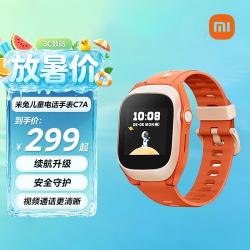 小米 MI）米兔儿童电话手表C7A  4G全网通