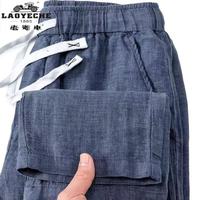 LAOYECHE 纯亚麻透气中国风松紧腰新款长裤夏季薄款纯色简约休闲裤男士  2XL 建议135-150斤