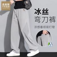 JEANSWEST OUTDOOR 休闲裤男士夏季百搭宽松冰感轻薄透气直筒运动裤 浅灰色 XL