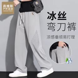 JEANSWEST OUTDOOR 休闲裤男士夏季百搭宽松冰感轻薄透气直筒运动裤 浅灰色 XL