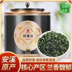 印象堂 正宗安溪 清香铁观音