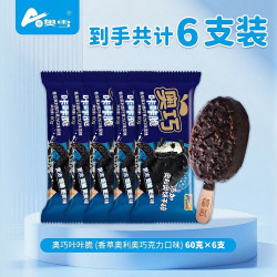 奥雪 奥巧咔咔脆 香草奥利奥巧克力味 60克*6支