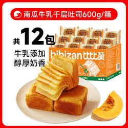 比比赞 南瓜牛乳千层吐司 600g/箱 约12个