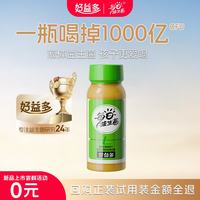 好益多 每日益生菌1000亿液体益生菌儿童肠胃调理酸奶饮料单瓶