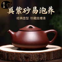 景盏 正宗原矿底槽精品礼盒包装