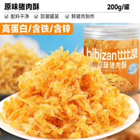 88VIP：比比赞 猪肉酥 200g*1罐