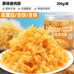 比比赞 猪肉酥 200g*1罐