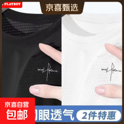 PLAYBOY 透气速干男生t恤夏季新款宽松男士