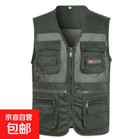 无品牌 春秋夏季中老年男薄迷彩马甲户外多口袋摄影网眼背心记者钓鱼马夹 军绿网眼马甲 薄款 均码 3x