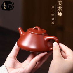 景盏 纯手工原矿子冶石瓢壶130ml