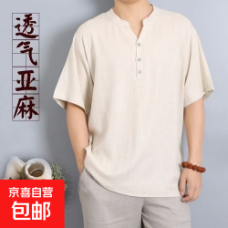京喜 新款男士亚麻t恤宽松款衬衫 10217838594832