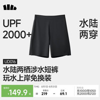 蕉下 男士户外防晒短裤