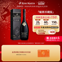 88VIP：人头马 CLUB 干邑白兰地 1000ml 瓶装