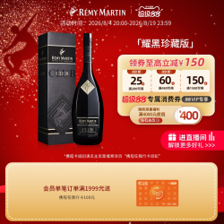 人头马 CLUB 干邑白兰地 1000ml 瓶装
