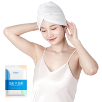 巴迪高 超强吸水速干 一次性干发帽