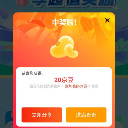 京东 飞利浦影音京东自营旗舰店 入会邀1人拿20京豆