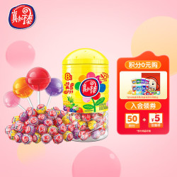 真知棒 棒棒糖 972g(约108支) 儿童棒棒糖 桶装水果糖 零食糖果 喜糖