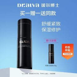 瑷尔博士 保湿补水修护紧致抗皱 乳液