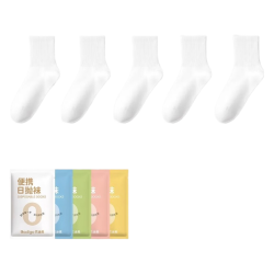 巴迪高 一次性袜子 女款中筒短筒 透气防臭 独立袋装