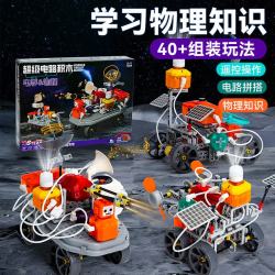 Toylezhi +电子电路积木+6-12岁