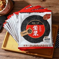 汤臣一品 干坛紫菜 无沙紫菜 5包