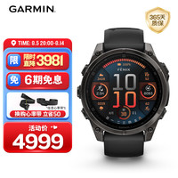 佳明 Fenix8旗舰黑-47mm飞耐时8ECG心电心率跑步潜水户外运动手表