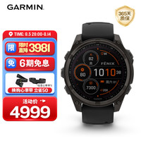佳明 Fenix8太阳能版-47mm飞耐时8ECG心电心率跑步户外运动手表