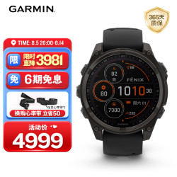 佳明 Fenix8太阳能版-47mm飞耐时8ECG心电心率跑步户外运动手表
