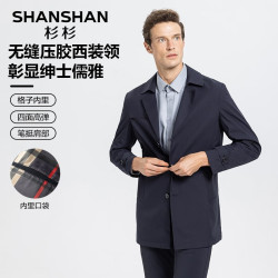 杉杉 风衣男春秋新款纯色商务休闲外套男士通勤上班上衣 藏青色 2XL /185