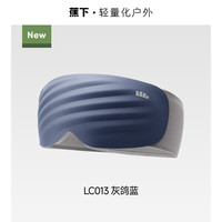 蕉下 眼罩遮光睡眠0压感男女
