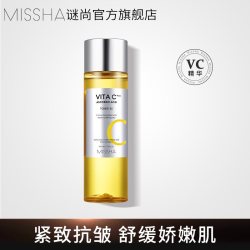 谜尚 VC柔肤水补水保湿紧致淡纹毛孔舒缓提亮肤色爽肤水湿敷水
