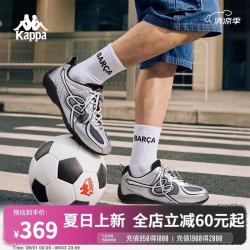卡帕 K520情人结男鞋轻便足球鞋男2026夏季新款透气休闲鞋户外运动跑鞋