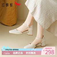 红蜻蜓 女鞋包头凉鞋 夏季方头一字扣带凉鞋通勤优雅百搭女士粗跟凉鞋子