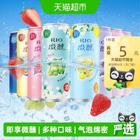 移动端、88VIP：锐澳 微醺系列 预调鸡尾酒组合装 7口味 330ml*8罐