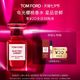 TOM FORD TF 电光樱桃香水2ML 无礼盒 返20元回购券