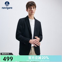 navigare 男士薄款休闲西服 通勤西装 单西男