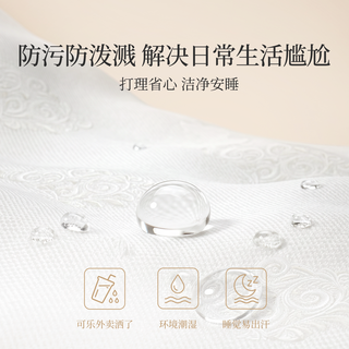 金可儿 星野 护脊硬垫 180x200cm 床垫