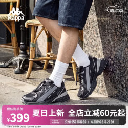 卡帕 男鞋透气老爹鞋男2026夏季新款户外机能运动鞋厚底黑色休闲鞋子