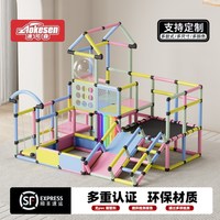 澳可森宝宝攀爬架儿童室内小户型婴幼儿多功能感统diy玩具滑滑梯