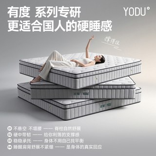 雅兰 5A乳胶弹簧硬垫 0胶黄麻 床垫