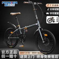 永久 折叠自行车成人变速超轻便携小型单车上班通勤车 灰色 22寸 变速