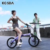 KOSDA 20寸铝合金超轻折叠禧玛诺 20英寸