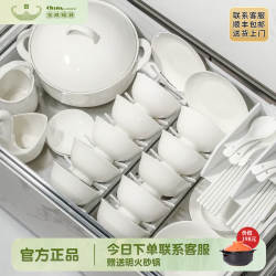 洛威 景德镇碗盘套装家用2026新款纯白釉下彩10人食纯白皎月 60件套（首购 咨询客服赠砂锅）
