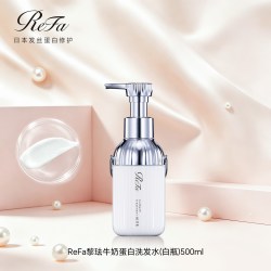 ReFa 蛋白修复护发乳免洗护发素改善毛躁干枯官方正品