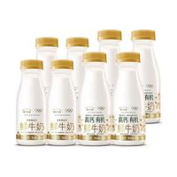 百亿补贴：每日鲜语 鲜牛奶高钙有机250ml*4瓶+3.6蛋白185ml*4瓶巴士杀菌低温奶