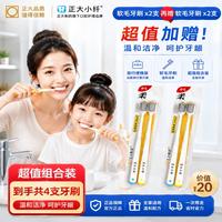 88VIP:医品娇颜 正大制药消字号口腔抑菌膏100g护理清新口气正品牙齿清洁牙菌斑