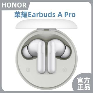 荣耀 Earbuds A PRO蓝牙耳机续航通话降噪入耳式无线运动新款数码