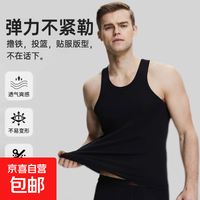 夏季男士背心打底透气工字背心男款休闲 黑色 2XL (120-135斤)