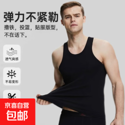 夏季男士背心打底透气工字背心男款休闲 黑色 2XL (120-135斤)